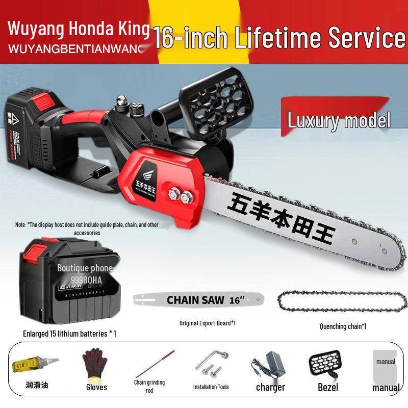 

Високопотужна акумуляторна безщіткова електрична ланцюгова пила для обрізання дерев на відкритому повітрі