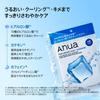 ANUA Hyaluronic Acid Catechin Cool Mask Sheet Pore Texture Green Suitable for Combination and Dry Skin Skincare (7 Sheets) - Mask, Care, Moisturizing,