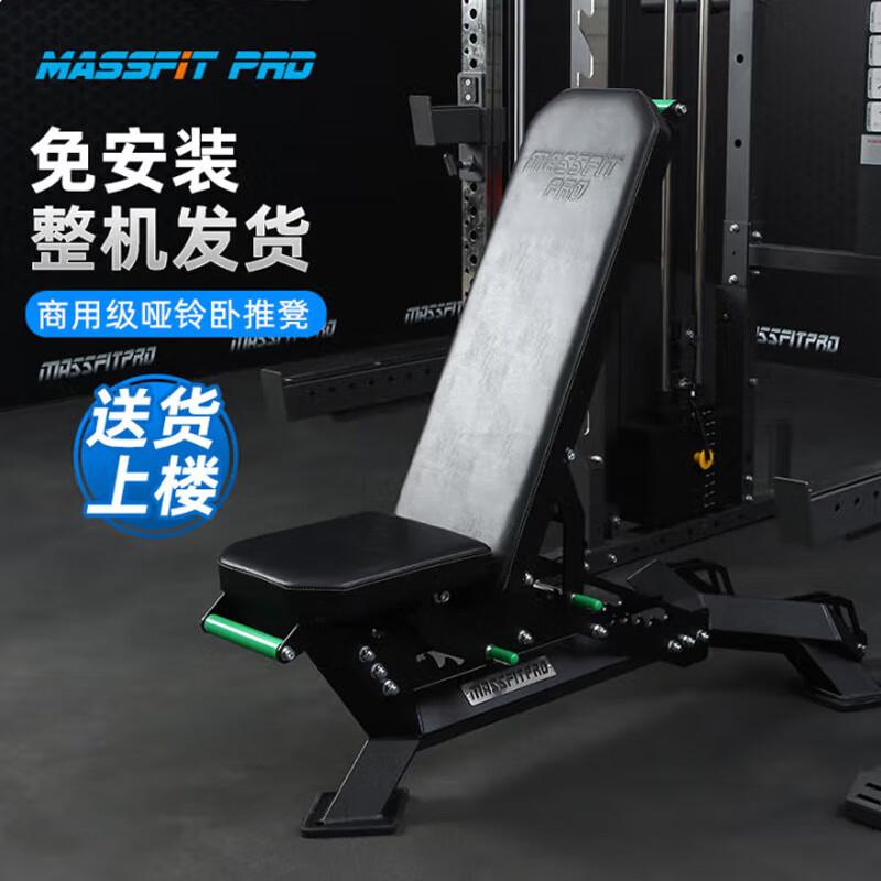 MASSFIT R2001se Adjustable Multi-Functional Weight Bench