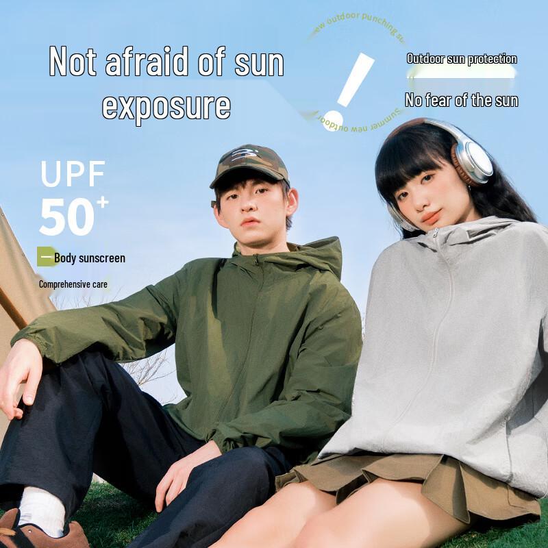 MINISO Men's Lightweight Hooded Quick-Dry UV Protection Jacket