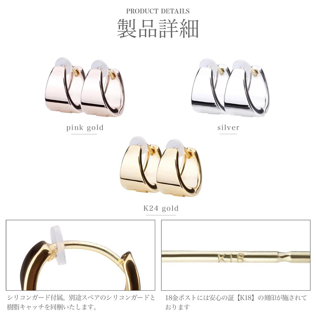 LOKUMI Made in 18K K18 Small Hoop Small Ring Nickel Earrings, Japan, Gold, Post, K18, Hypoallergenic, Hoop, Earrings, Drop, Catchless, One-touch,