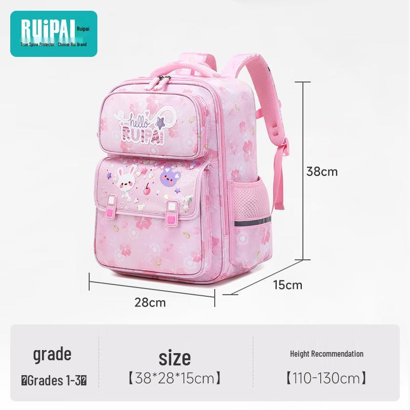 

Ruipai W2289 Kids Lightweight Water-Resistant Backpack