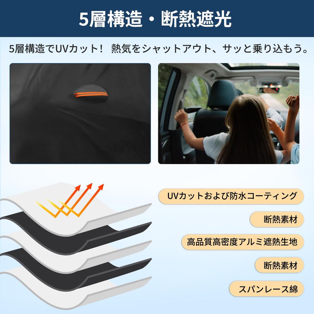 X AUTOHAUX Suzuki MK94S MK53S Kei Car Spunlace New Waterproof Fabric Fleece Paint Rainy Season Tear Hail Windproof Side Nighttime Safety Sun and Frost