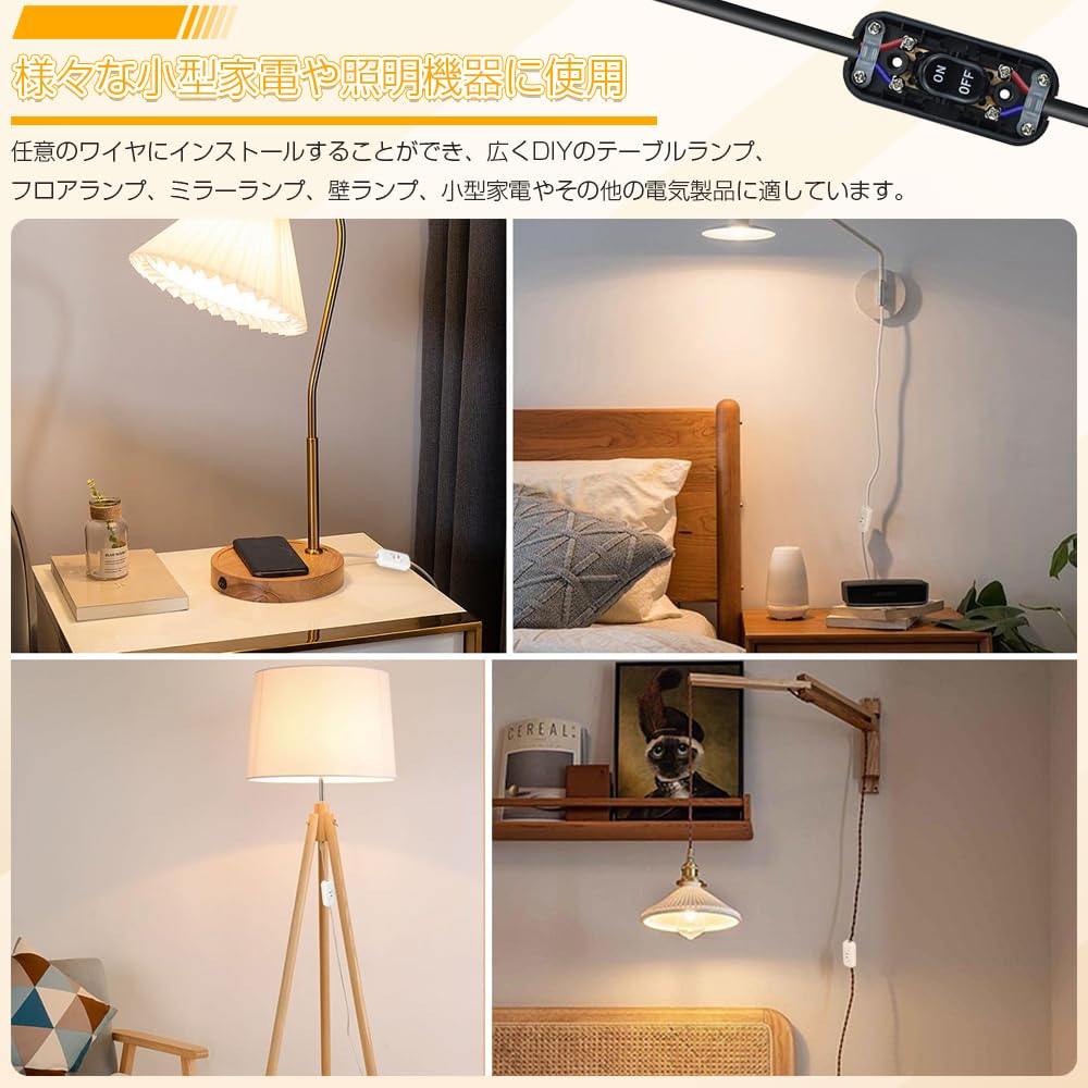 Inline Schnurschalter Set 2 Stück EIN/AUS Zwischenschalter Druckknopf Ein Aus Steuerung