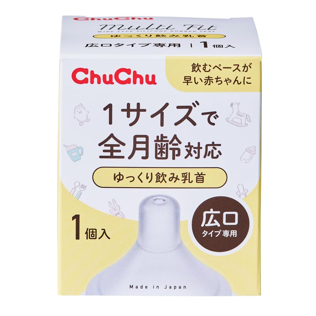 ChuChu Wide Mouth Slow Drinking Nipple for 1 Made in Suitable for and All Made with Silicone Rubber Multi-Fit Early-Fed Babies, Nipple, Japan,