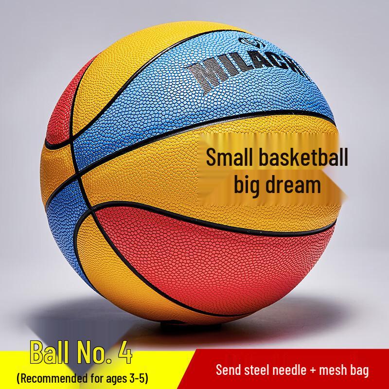 Jingxin Youth & Kids Training Basketball Size 4