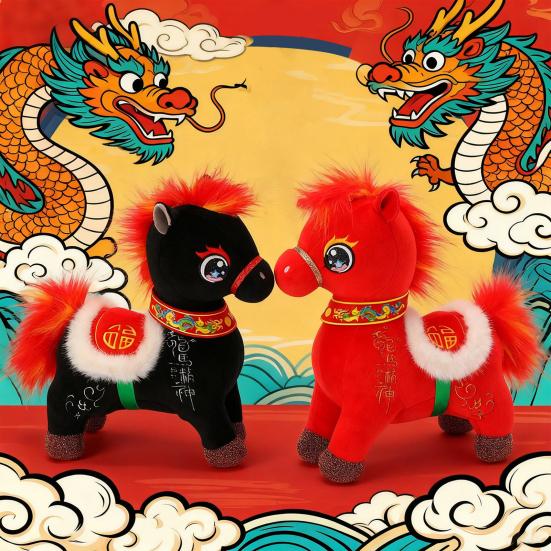 Horse Brings Wealth Plush Doll Dragon And Horse Spirit Pendant