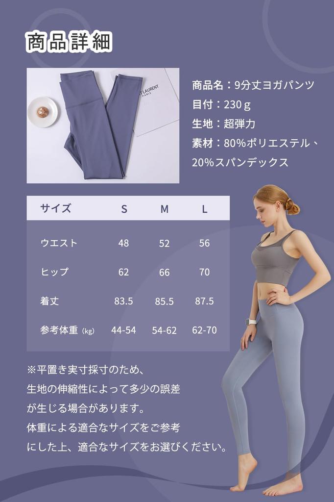 SooPii Cropped Yoga Yoga Sportswear Beautiful High Comfortable for Hot and Everyday Wear Lake Women's Pants, Leggings, Wear, [Long Legs, Butt,