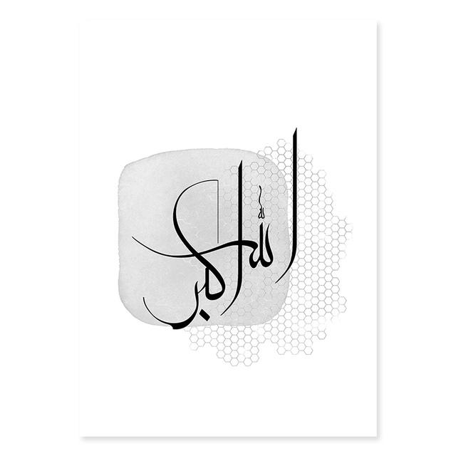 Islamic Calligraphy AllahuAkbar Abstract Bohemia Posters Canvas Painting Wall Art Print Pictures Living Room Interior Home Decor No Frame