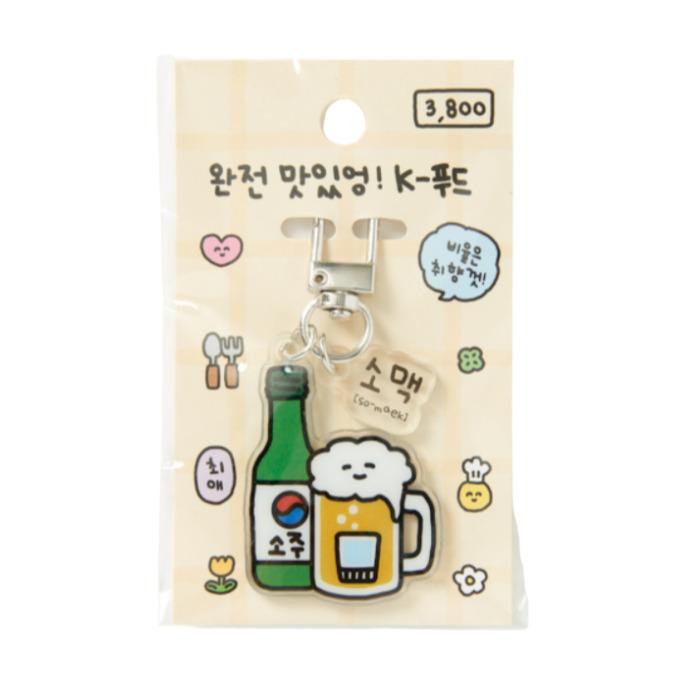 Coreia Artbox Chaveiro Acrílico “K-FOOD”
