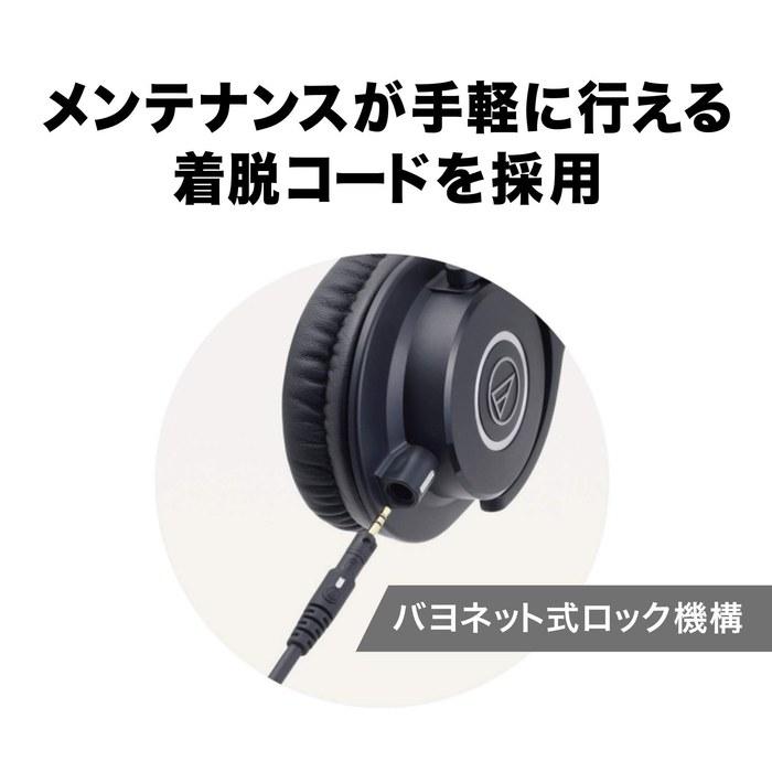 Audio-Technica Fones de Ouvido Monitor Profissionais ATH-M40x ATH-M40x Preto
