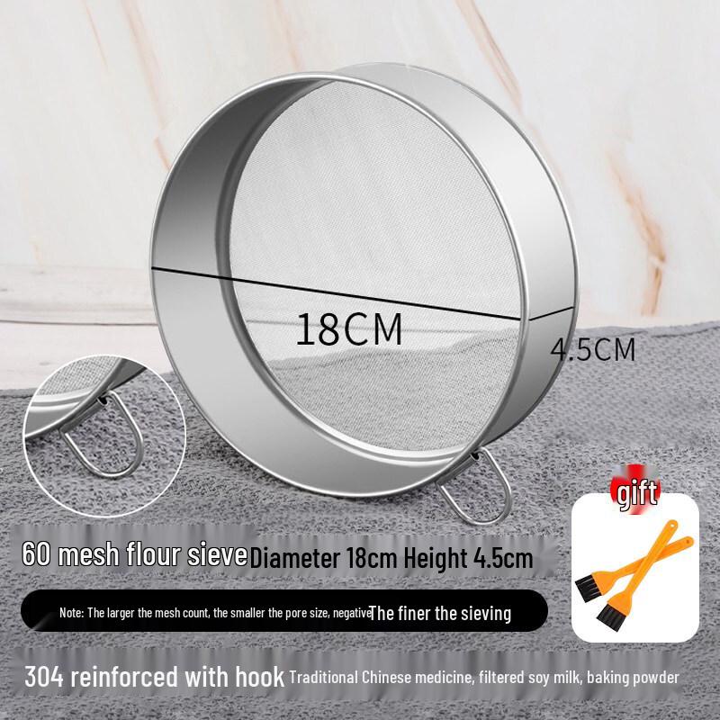 Reinforced 304 Stainless Steel Flour Sieve