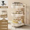 2/3-Tier Rotating Spice Rack Kitchen Countertop Carbon Steel Seasoning Organizer Modern Minimalist Design