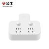 BULL Pin-shaped to 2-Outlet Power Adapter with Individual Switches CN plug (adapter included)