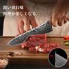 Sunnecko Damascus Knife Petty and Kitchen 203mm Set Chef's Knife, Knife, Scissors,