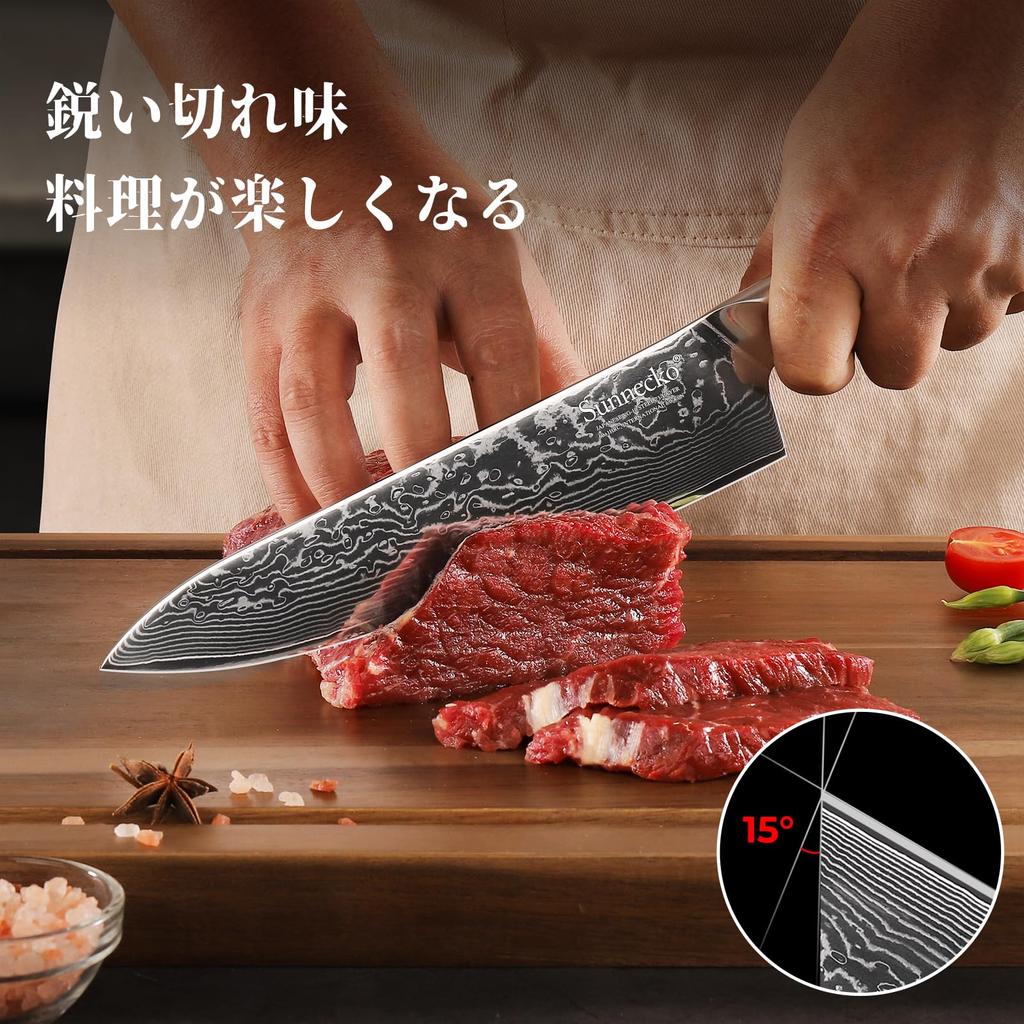 Sunnecko Damascus Knife Petty and Kitchen 203mm Set Chef's Knife, Knife, Scissors,