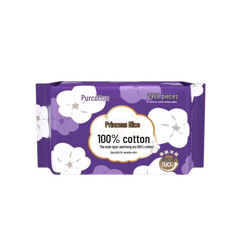 PurCotton Nice Princess Sanitary Napkins