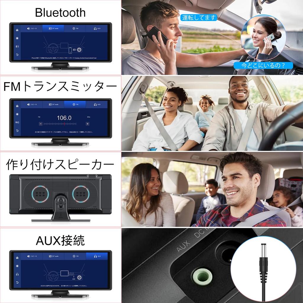 Display Audio Car Audio with Wireless HD Rearview Parking Connectivity Output Music Voice Easy Japanese Manual 10.26" Compatibility, CarPlay/Android