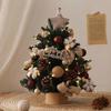 Xiaohongshu DIY Light-Up PE Christmas Tree, 45/60CM, for Tabletop or Window Display