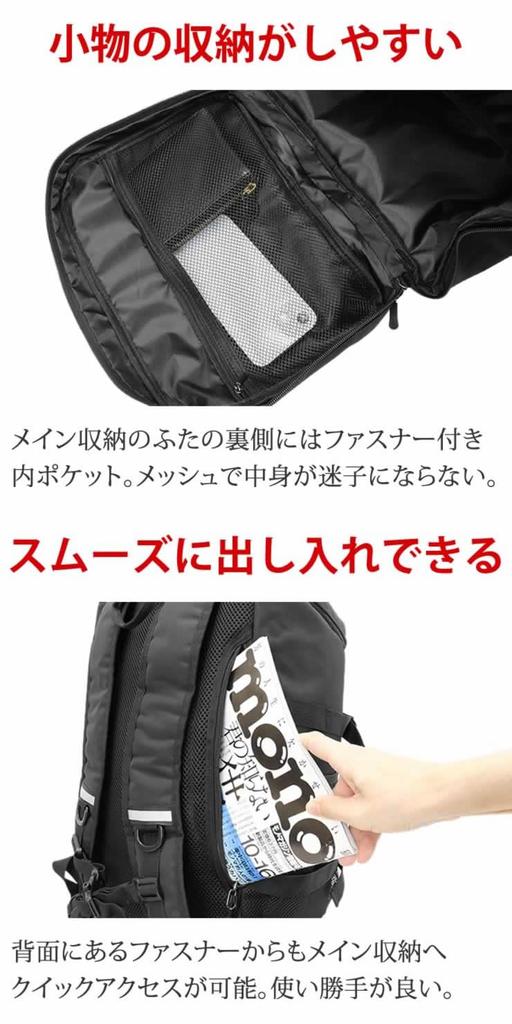 [Radweather] Backpack for Men and Women, Teflon-coated for Water, Stain, and Oil Repellency, Large Capacity 27L, Suitable for Hiking, School, Commutin