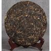 Premium Pu'er Tea 357g Yunnan Nannuoshan Arbor Qiziyuan Tea Aged Raw Tea Cake