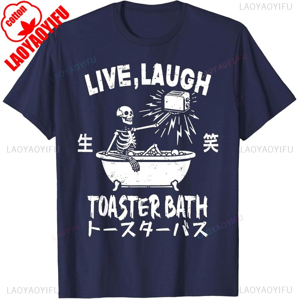 Live Laugh Toaster Bath Japanese Funny Skeleton Meme Unisex T-Shirt Men Women Universal Casual Summer Round Neck Short Sleeve
