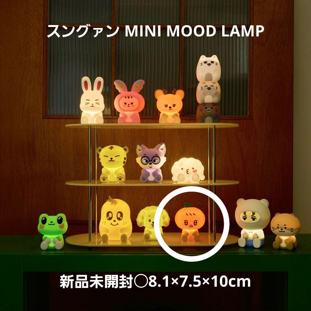 

[USED] MINITEEN Seungkwan Mini Mood Lamp Pugyuri Miniteen