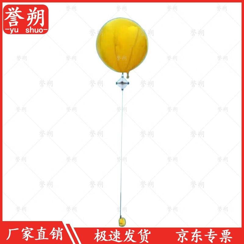 YuShuo Type 03 Radar Reflector Targets