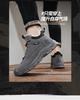 Northeast Warm Non-slip Cotton Shoes Men's Winter Velvet Warm Thickened Sports and Leisure Men's Snow Boots