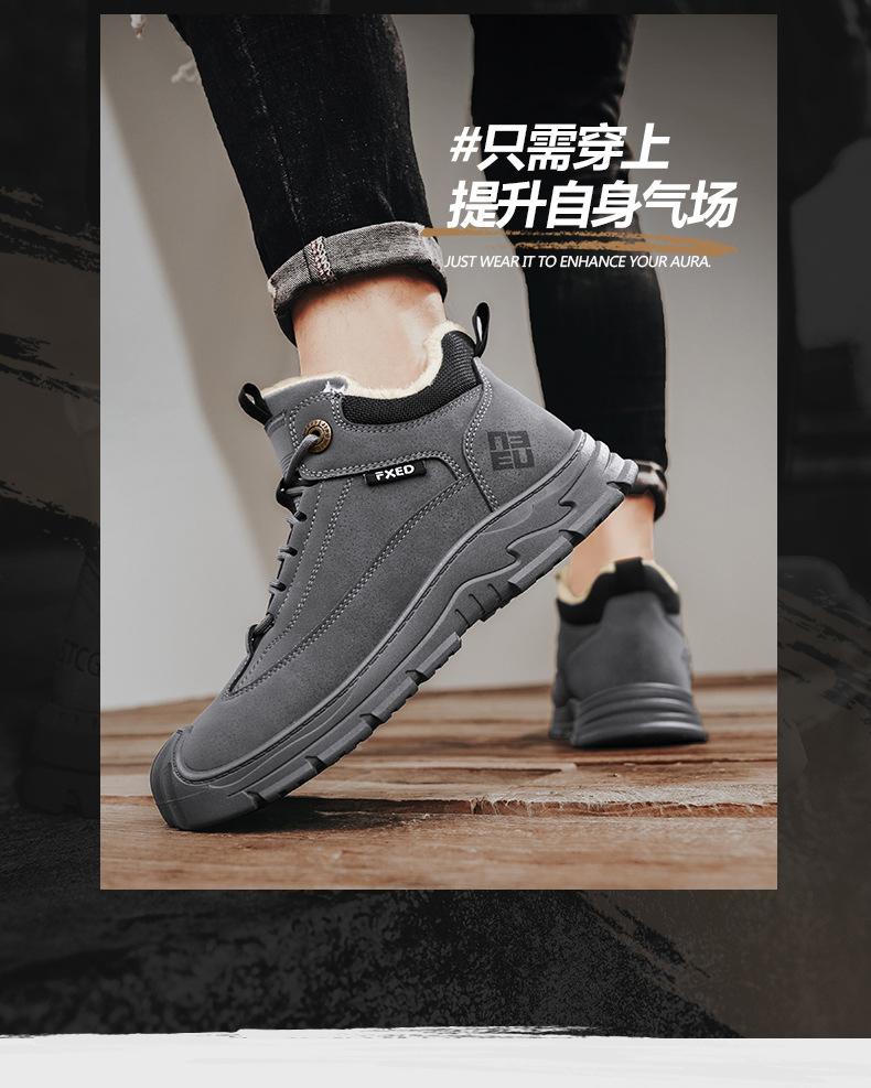 Northeast Warm Non-slip Cotton Shoes Men's Winter Velvet Warm Thickened Sports and Leisure Men's Snow Boots