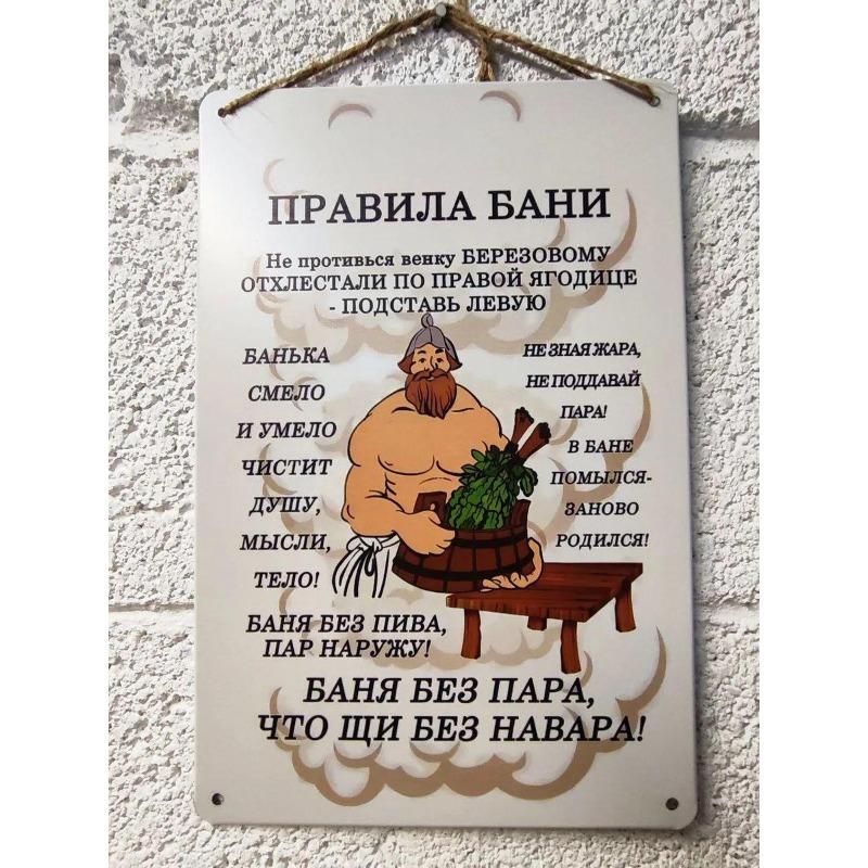 

Романтический подарок Металлическое настенное искусство, Постер-знак «Любовь» для него/нее