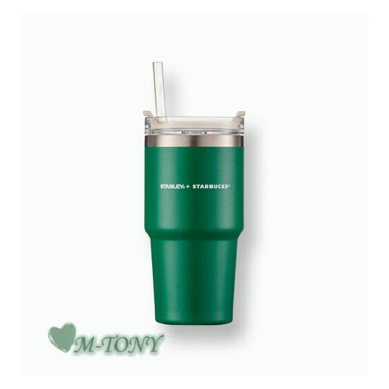 Starbucks SS Stanley green quencher straw tumbler SS Stanley green quencher coldcup591ml Overseas limited item/Not released in