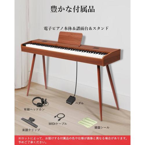 Longeye MOLD1X 88-Key Digital Piano with Hammer Action Keyboard and Wood Grain Finish, Integrated Stand, Authentic Piano Touch, 10W Output, MIDI Suppo