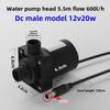 DC12V/24V DC brushless high temperature resistant mobile bathing machine water pump solar water heater submersible booster pump