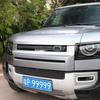 Grille Trim & Emblem for 2020-2025 Land Rover Defender: Dark Package