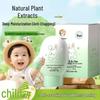 Audo Gardenia Kids' Moisturizing Hand Cream for Autumn & Winter - Nourishing, Fragrant, Anti-Dryness.