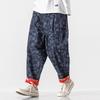 2020 Autumn/Winter Men's Retro Crane Patchwork Jeans