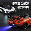 1:24 McLaren Senna Mid Engined Hypercar Alloy Sports Car Model Diecast Metal Racing Car Model Ornaments Collection Hobby Gifts
