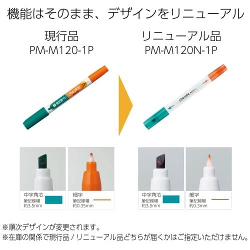 KOKUYO Checkle Memorization Pen Green Orange PM-M120-1P