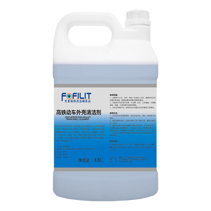 FOFILIT BR240 High-Speed Train Exterior Cleaner