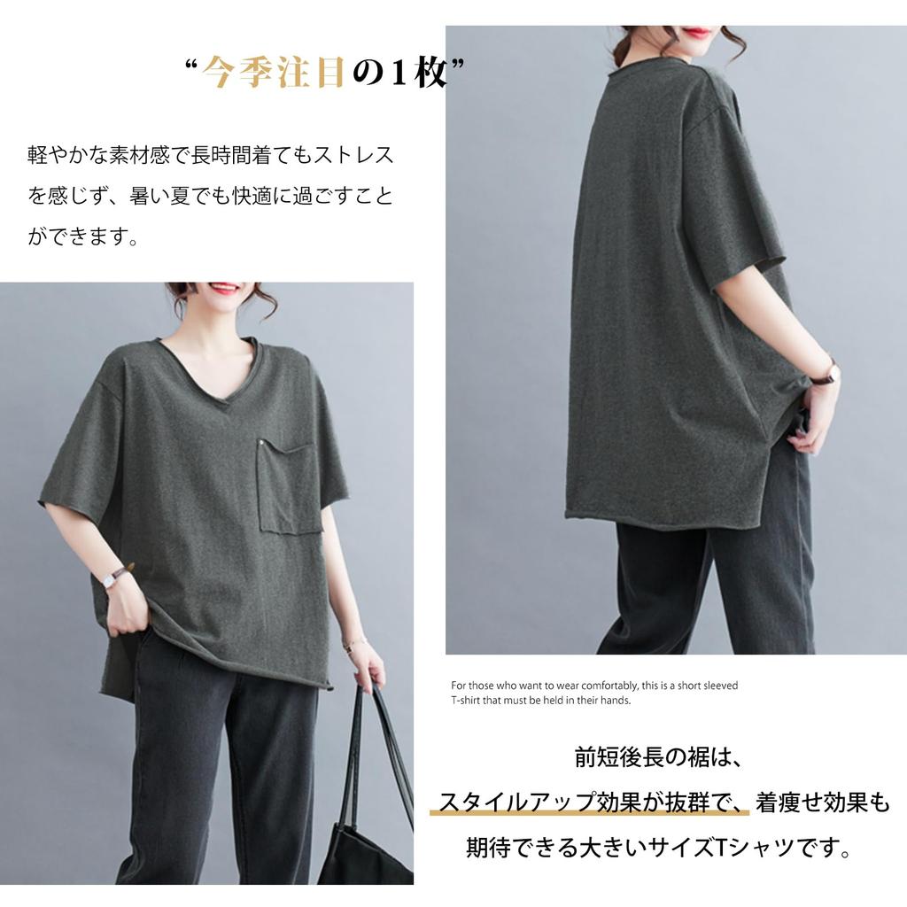 [MlleeSSeeldyTRC] Women's T-Shirt – Short Sleeve, V-Neck, Solid Color, Loose Fit, Size XL, Casual, Breathable, with Pocket