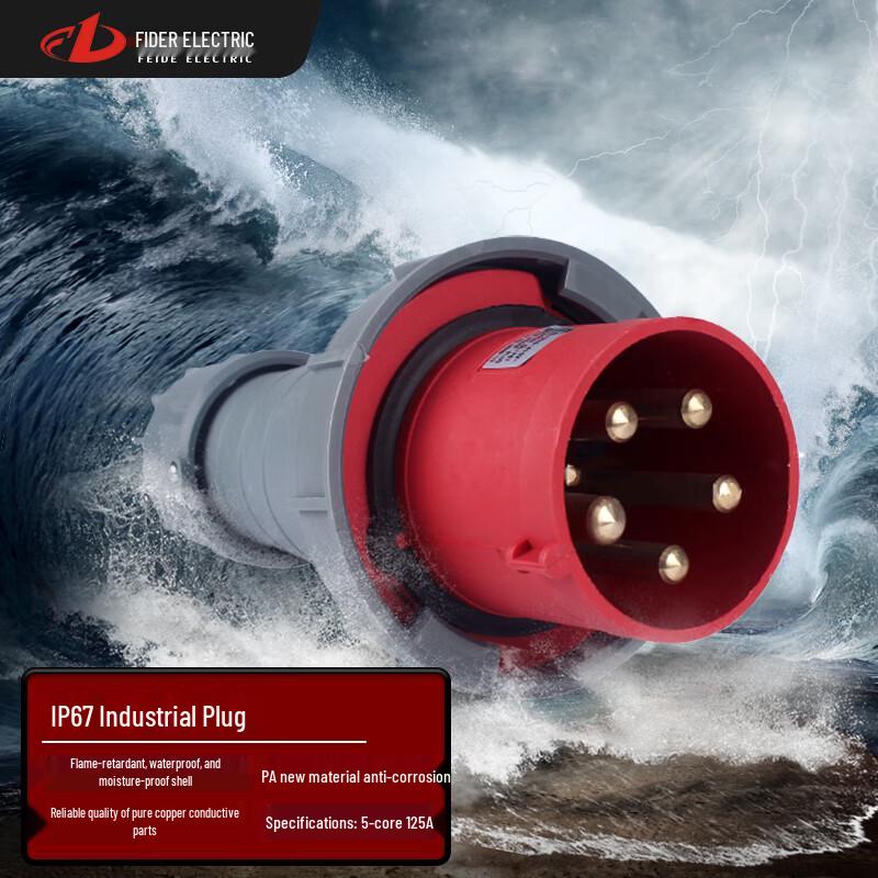 FEIDE ELECTRIC FD0452 Industrial IP67 5-Core 125A Plug