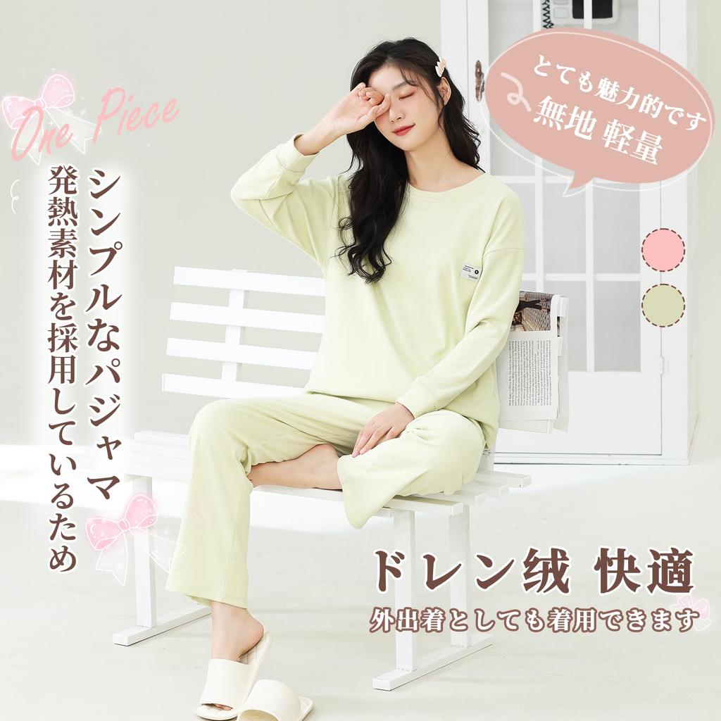 AQRTPXU Thick Long Sleeve Simple and Cute Solid Set for Perfect for Fall and Winter Women's Pajamas, Loungewear, Comfortable, Stretch, Lightweight,