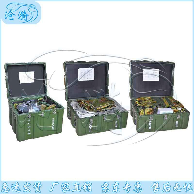 Outdoor Expedition Multifunctional Supply Kit