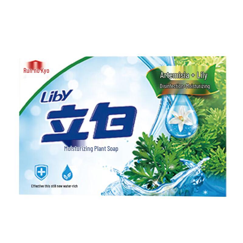 Liby Moisturizing Antibacterial Plant Soap
