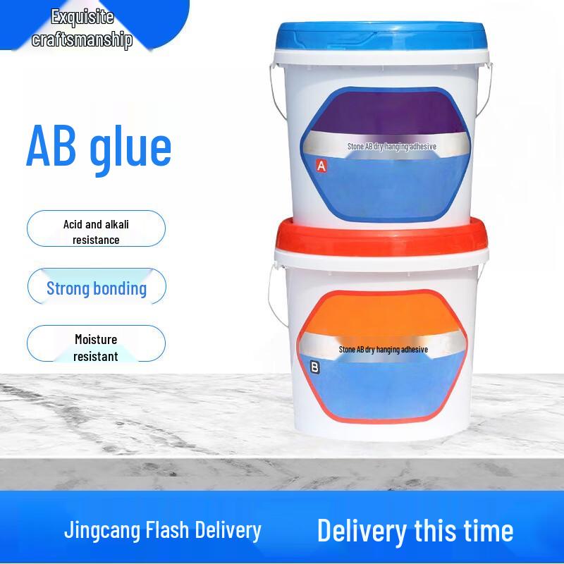 Zhen Gong Pin AB Tile and Dry Hanging Adhesive