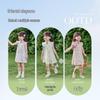 JELLYBABY Girls' 7A Antibacterial Summer Cheongsam Dress