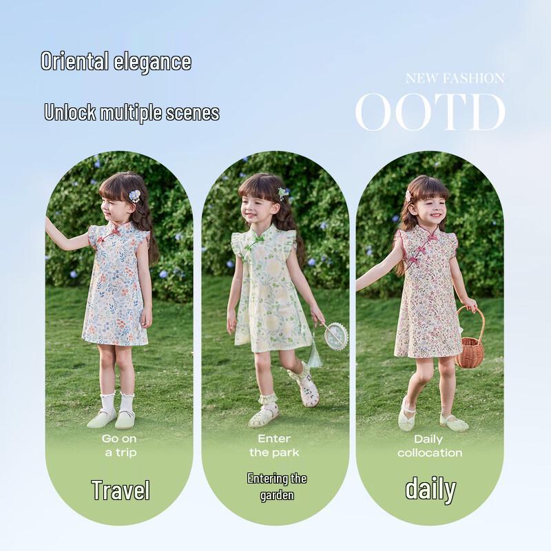 JELLYBABY Girls' 7A Antibacterial Summer Cheongsam Dress