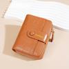 Women's Short Wallet Fashionable Multi-Card Zipper Change Bag Niche Stone Pattern Card Bag