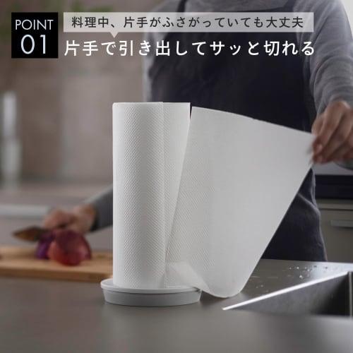 Marna Kitchen Paper Holder, Medium (One-Hand Pull for Quick Tear), Compact Kitchen Towel Holder (Securely Mounts with Suction Cups), White, K815W